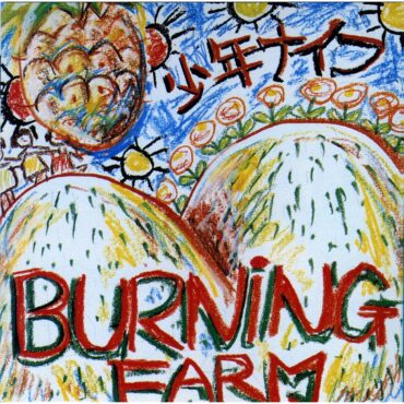 shonen-knife-released-debut-album-“burning-farm”-40-years-ago-today