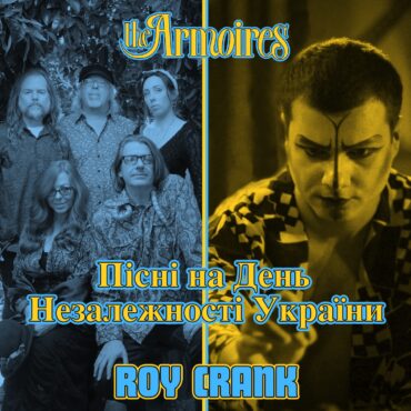 magnet-exclusive:-premiere-of-the-armoires-and-roy-crank’s-contributions-to-“songs-for-ukrainian-independence-day”